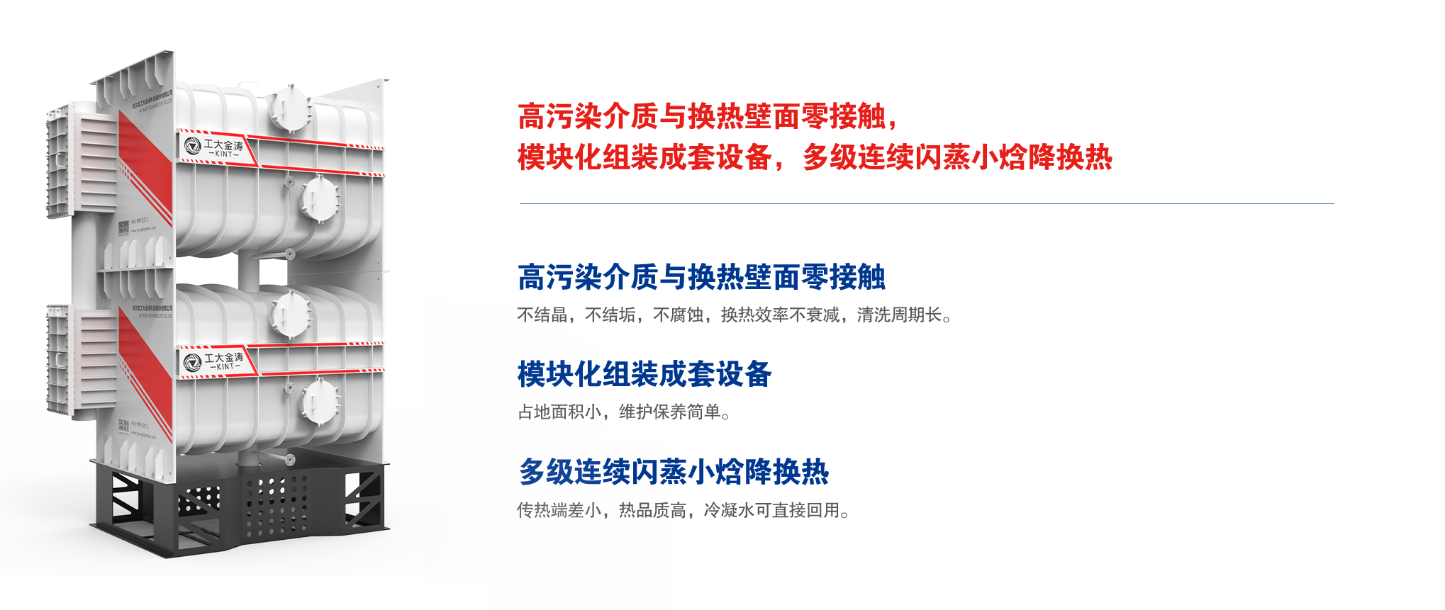 网站直热机.png