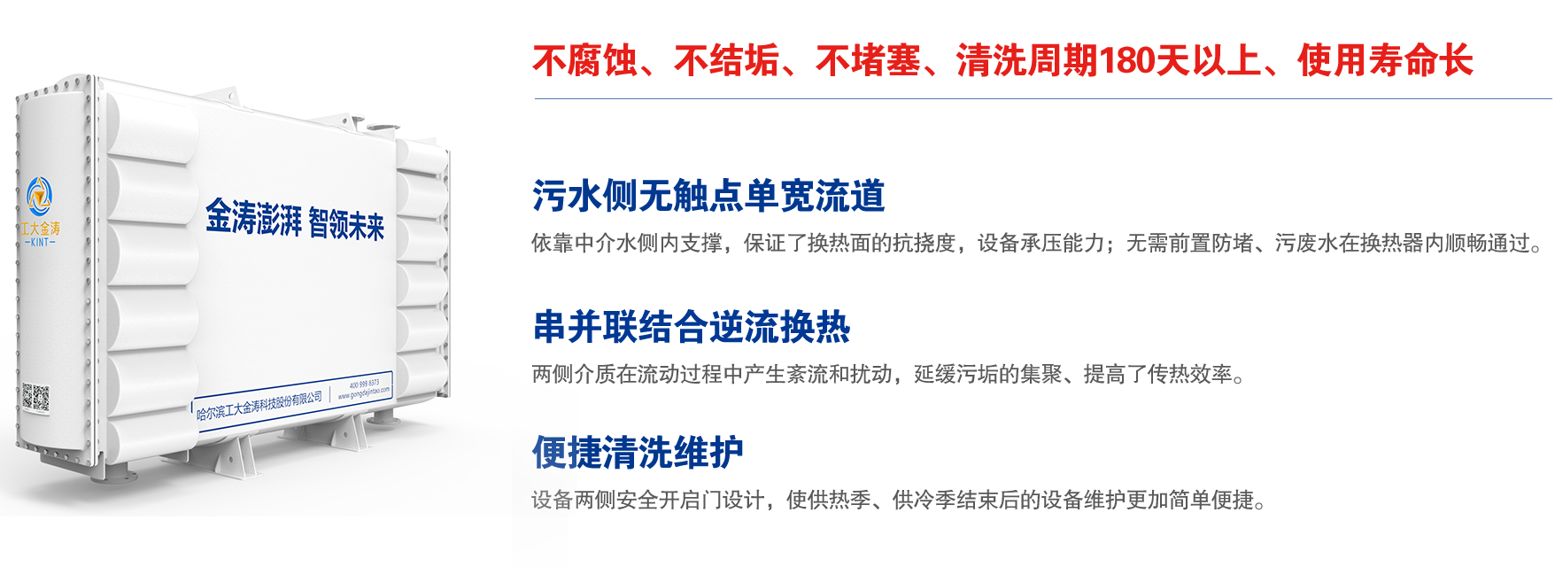 网站污水源.png